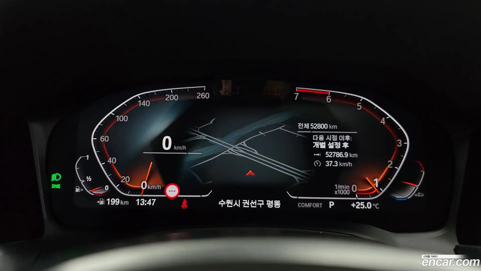 3-Series BMW 2022.7-INNER-008