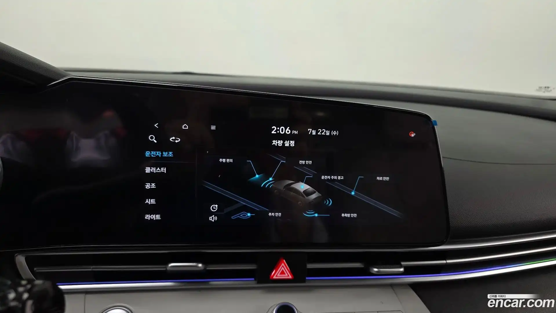 AVANTE Hyundai 2021.2-OPTION-044
