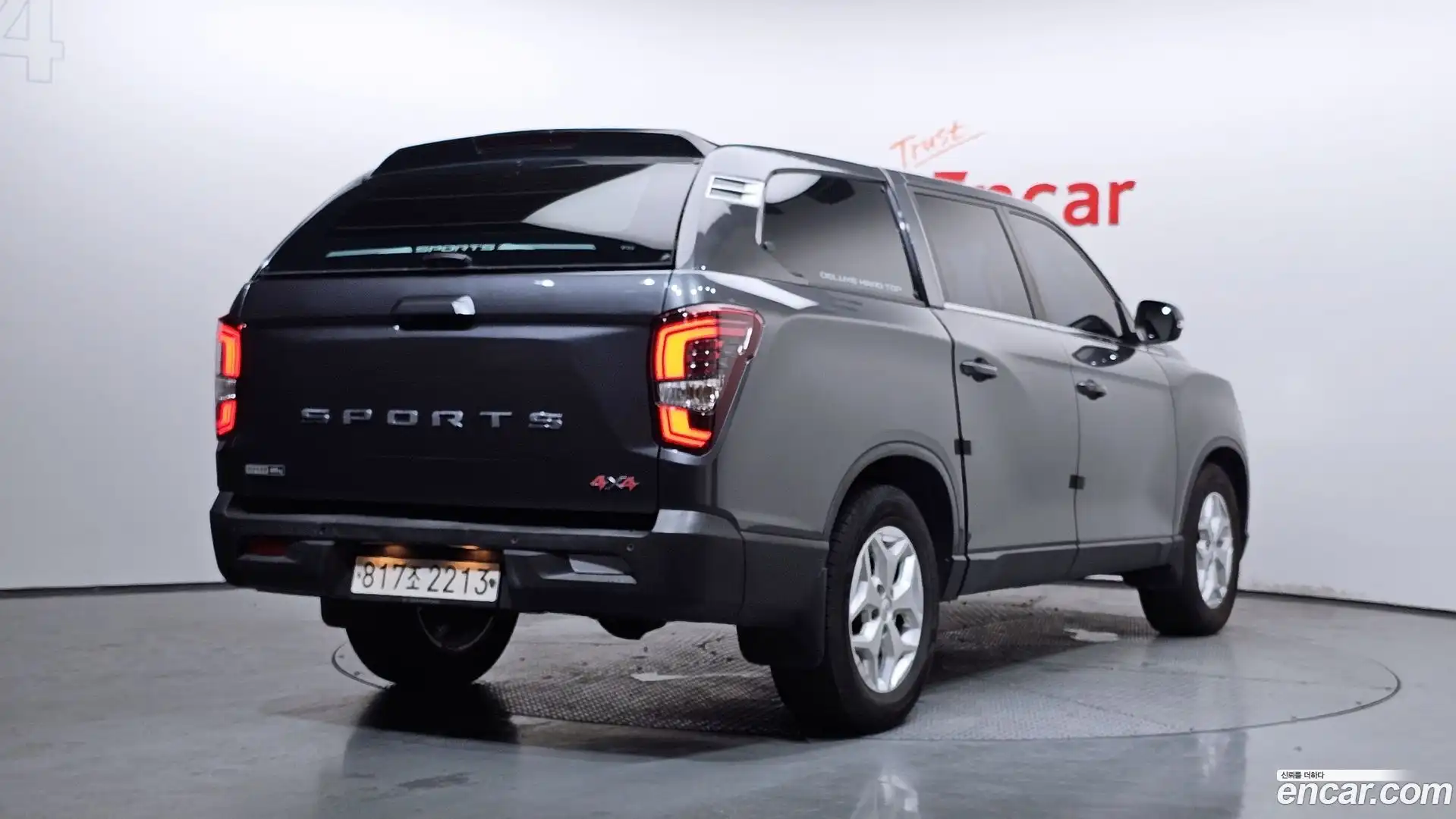 Rexton KG Mobility 2021.11-OUTER-002