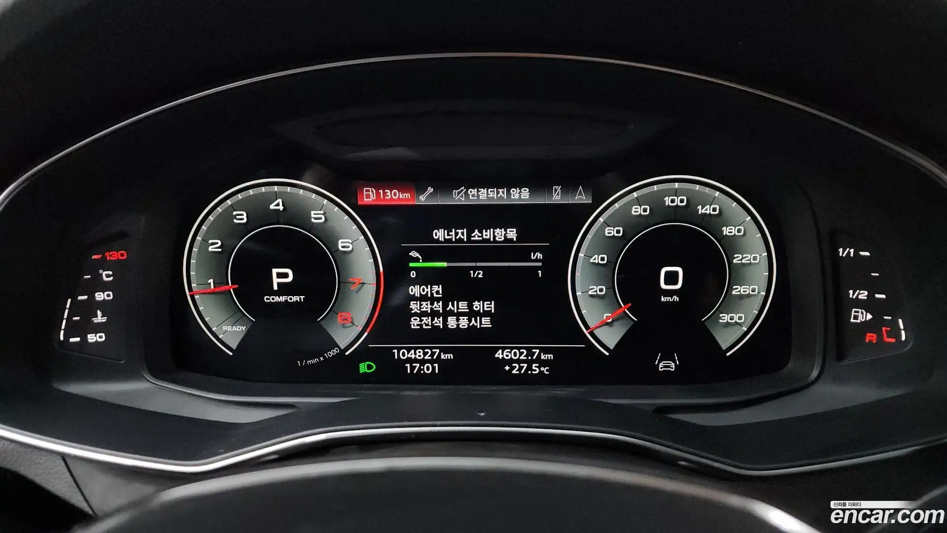 A6 Audi 2021.6-INNER-008