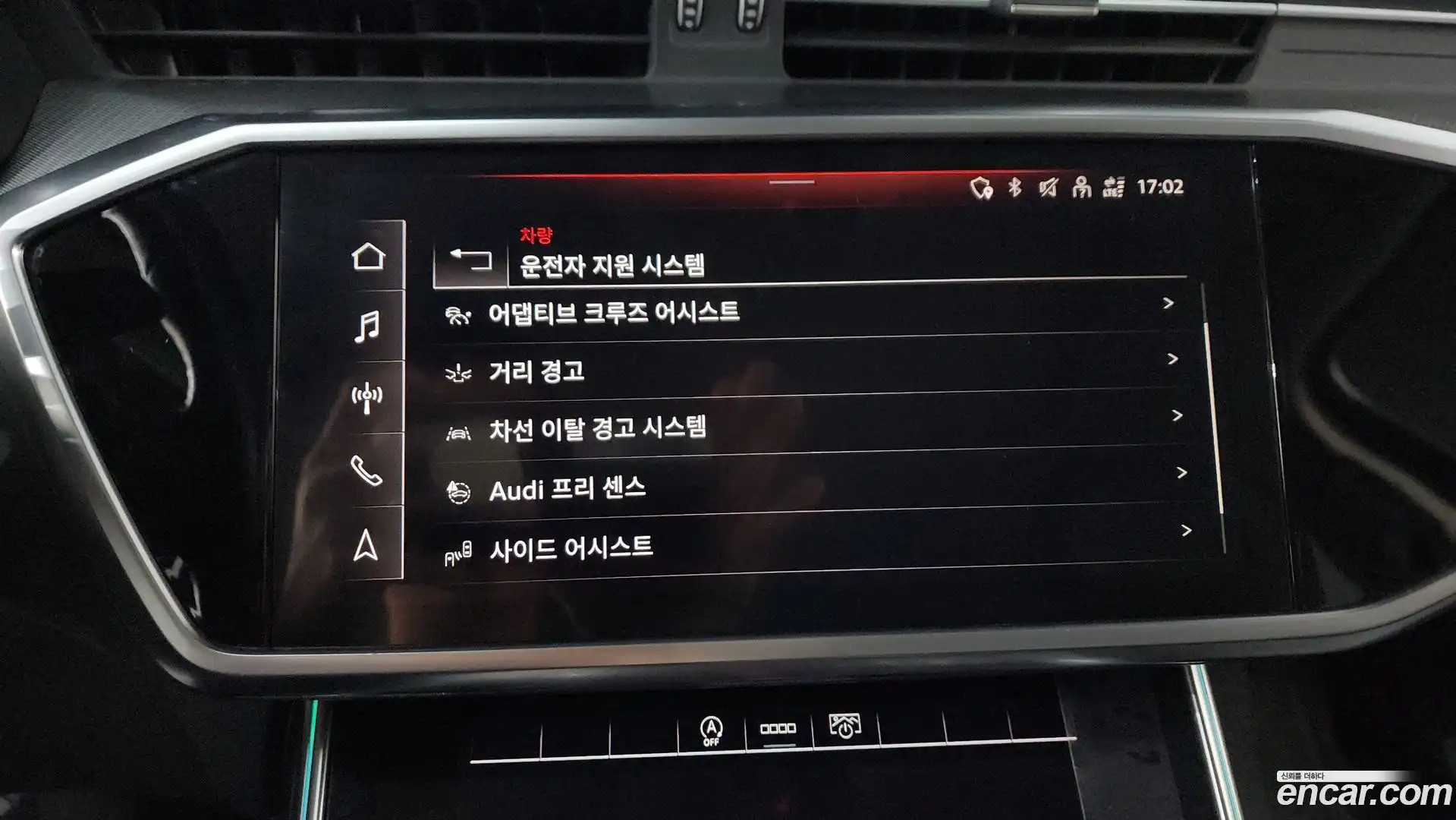 A6 Audi 2021.6-OPTION-046