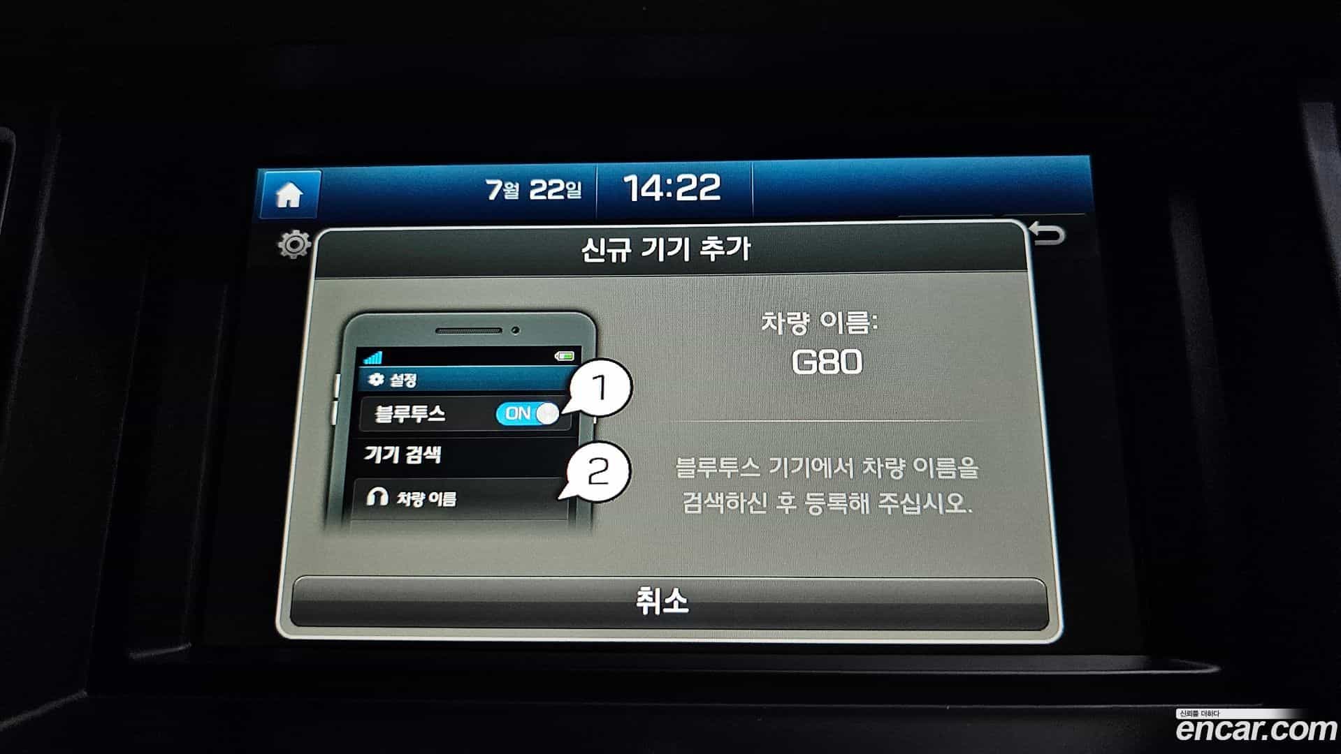 G80 Genesis 2018.4-OPTION-043
