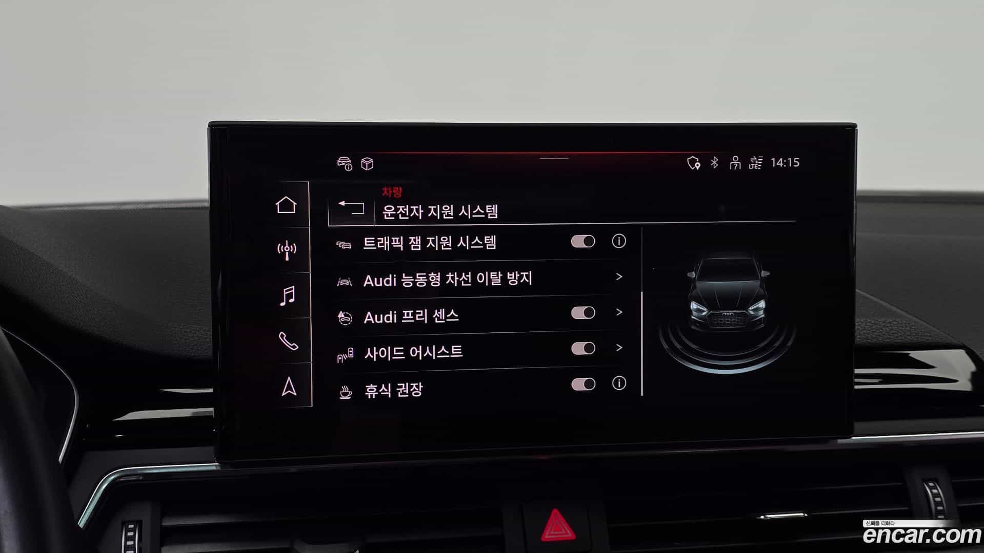 A5 Audi 2023.9-OPTION-040