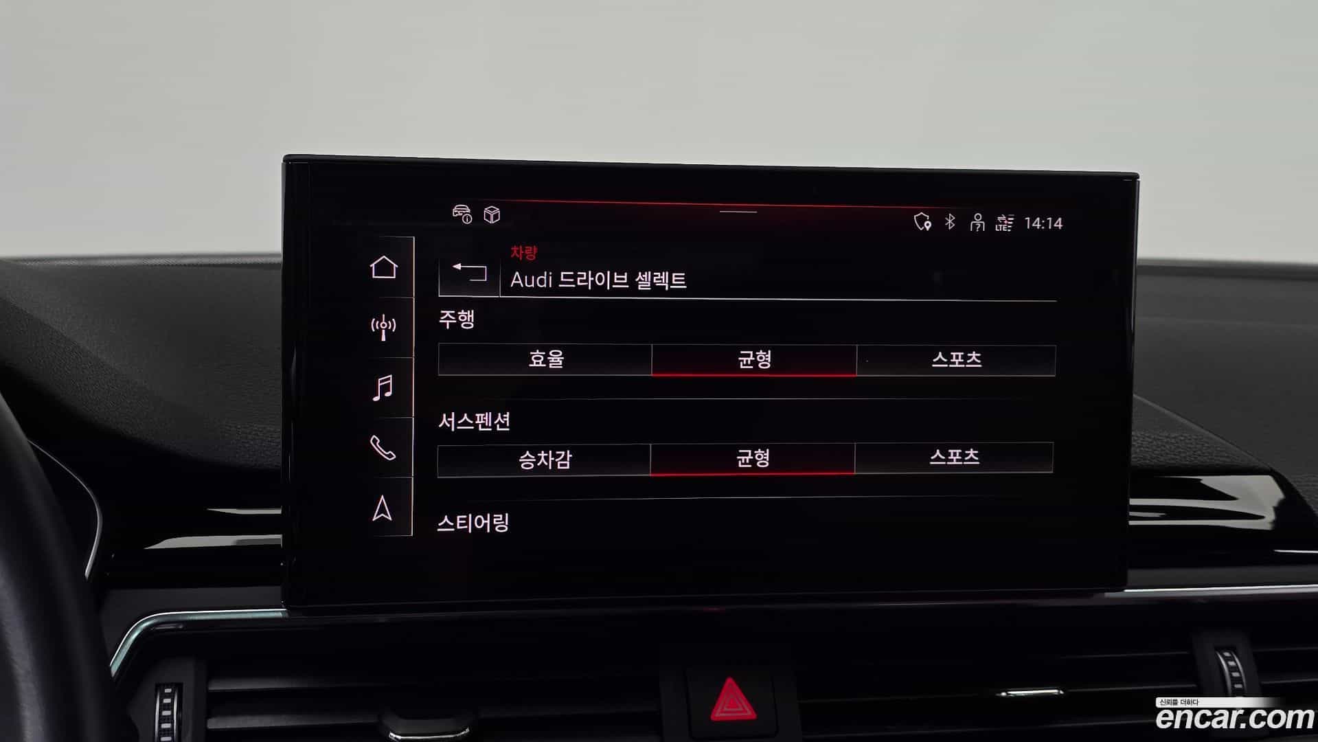 A5 Audi 2023.9-OPTION-041
