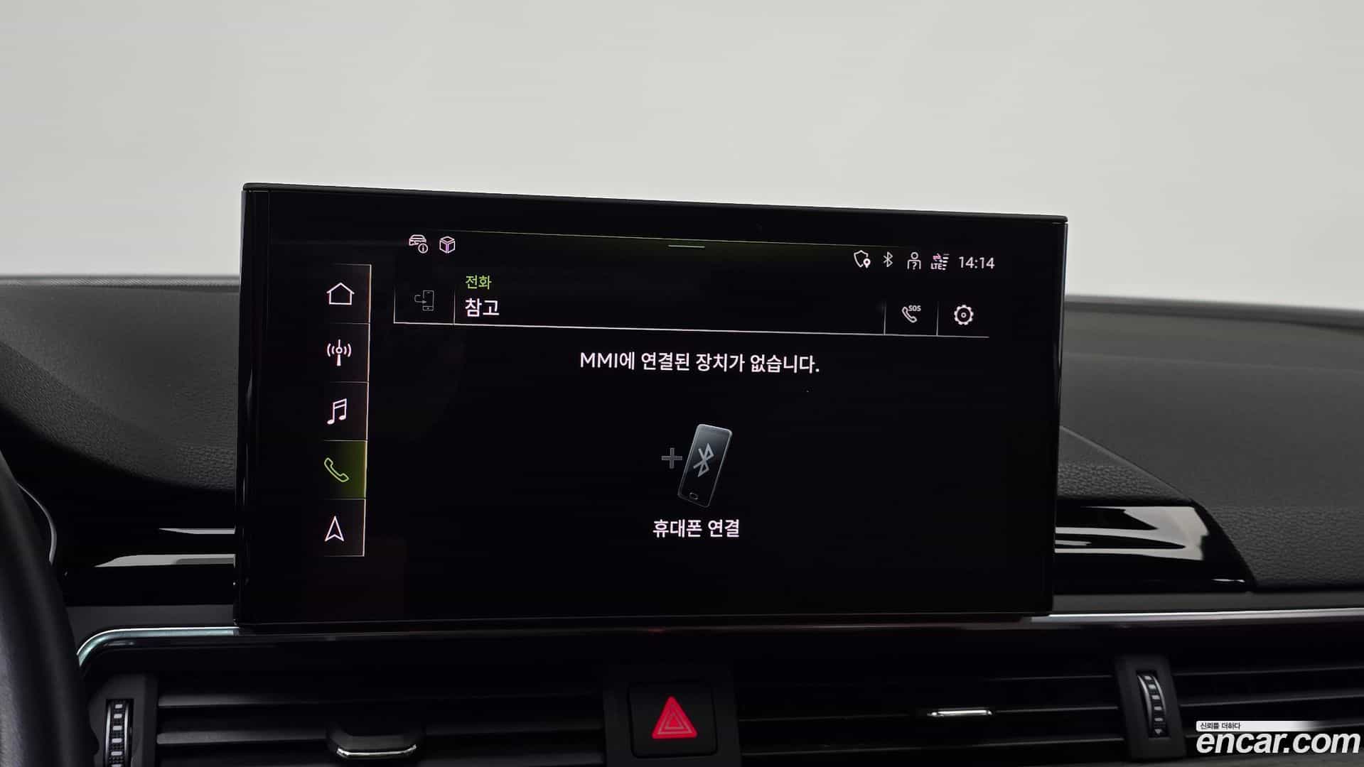 A5 Audi 2023.9-OPTION-042