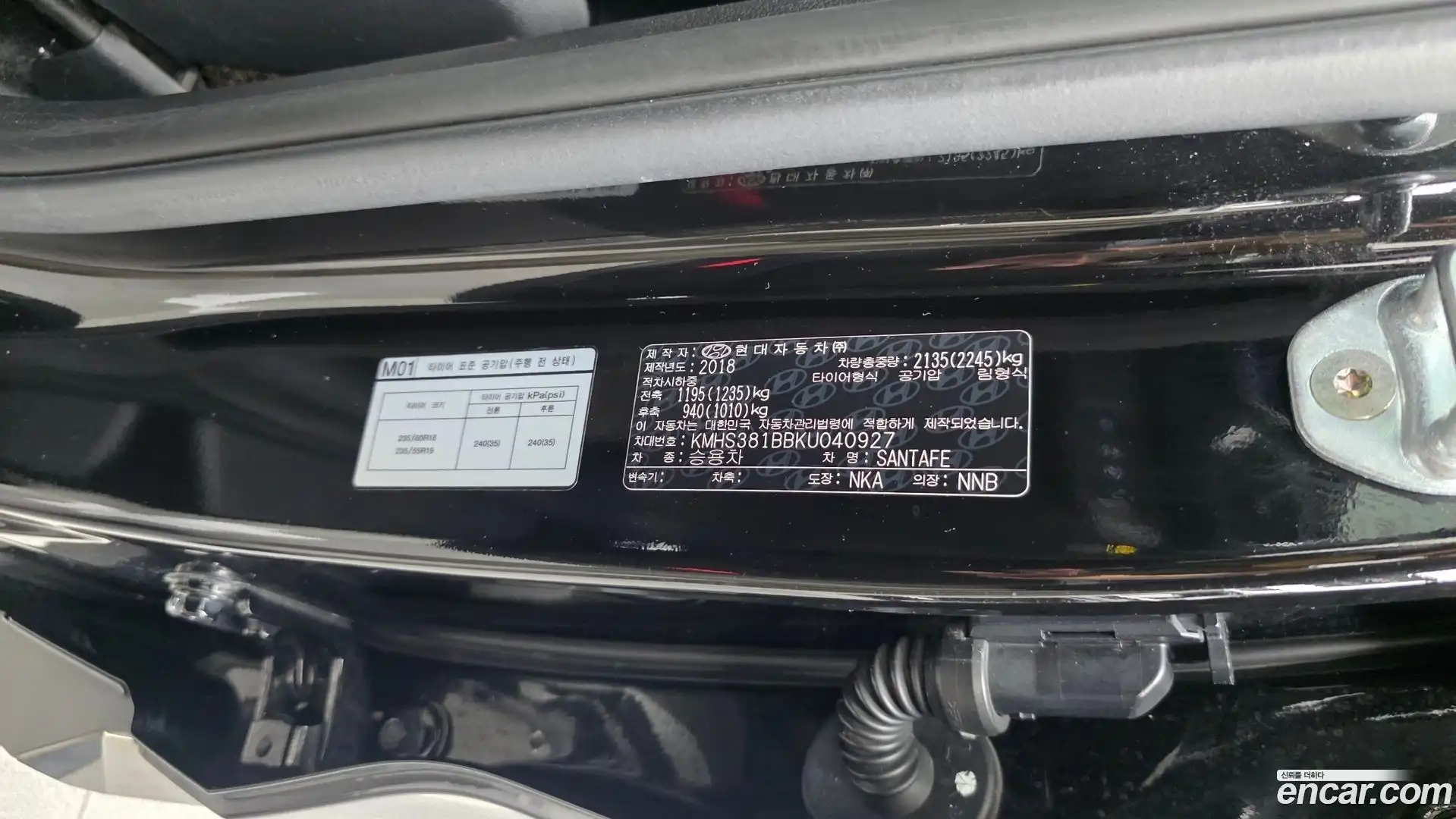 Santafe Hyundai 2018.4-OPTION-040