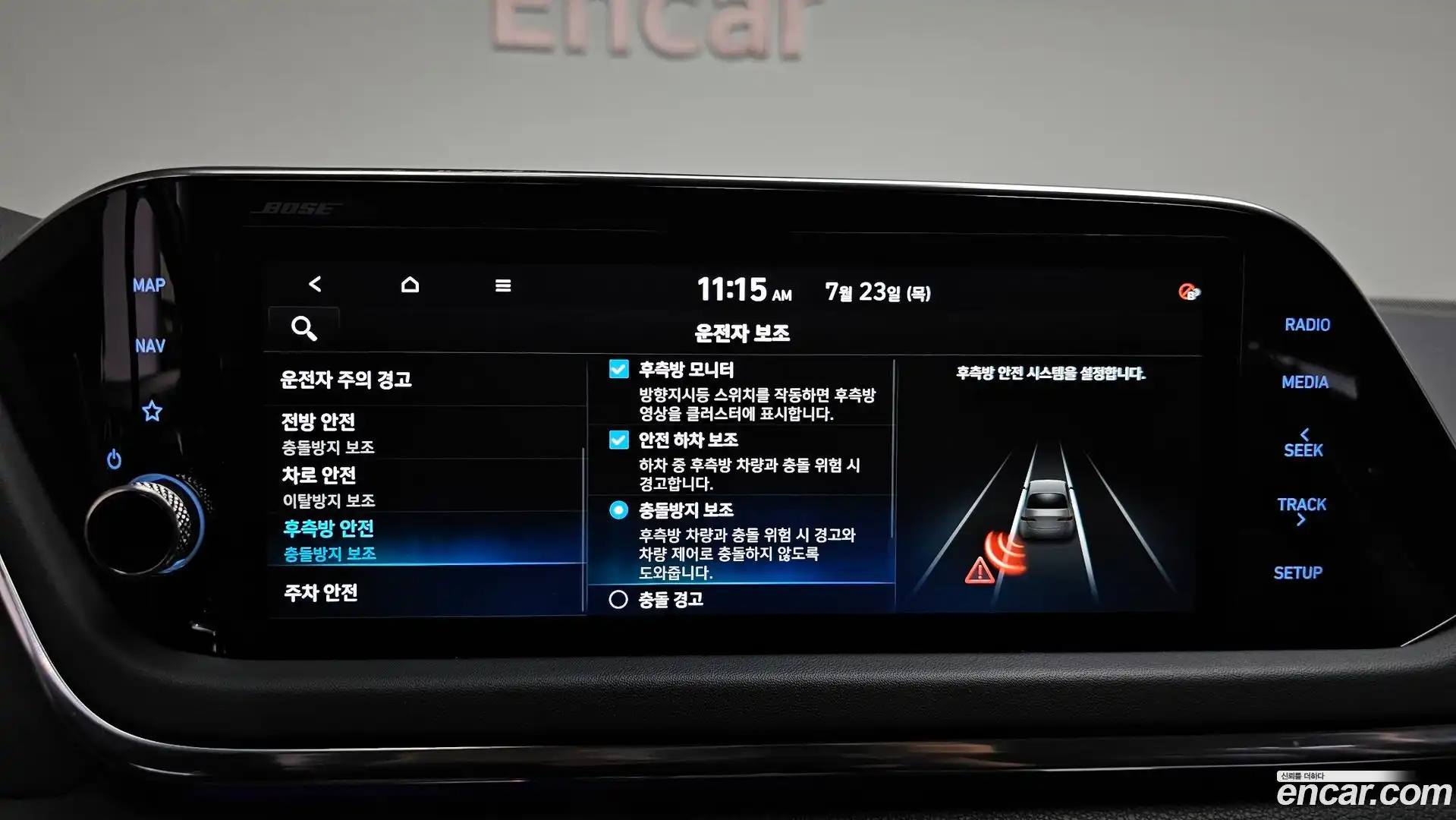 Sonata Hyundai 2020.7-OPTION-022