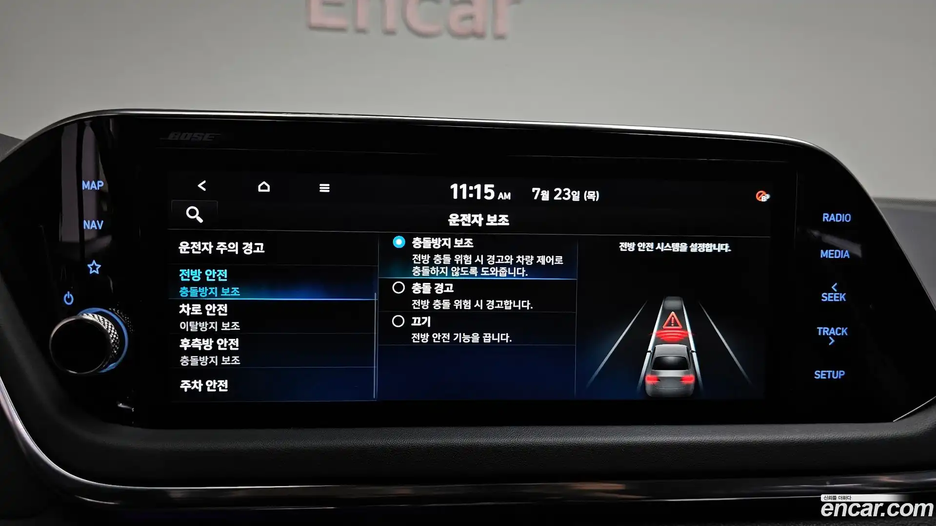 Sonata Hyundai 2020.7-OPTION-040