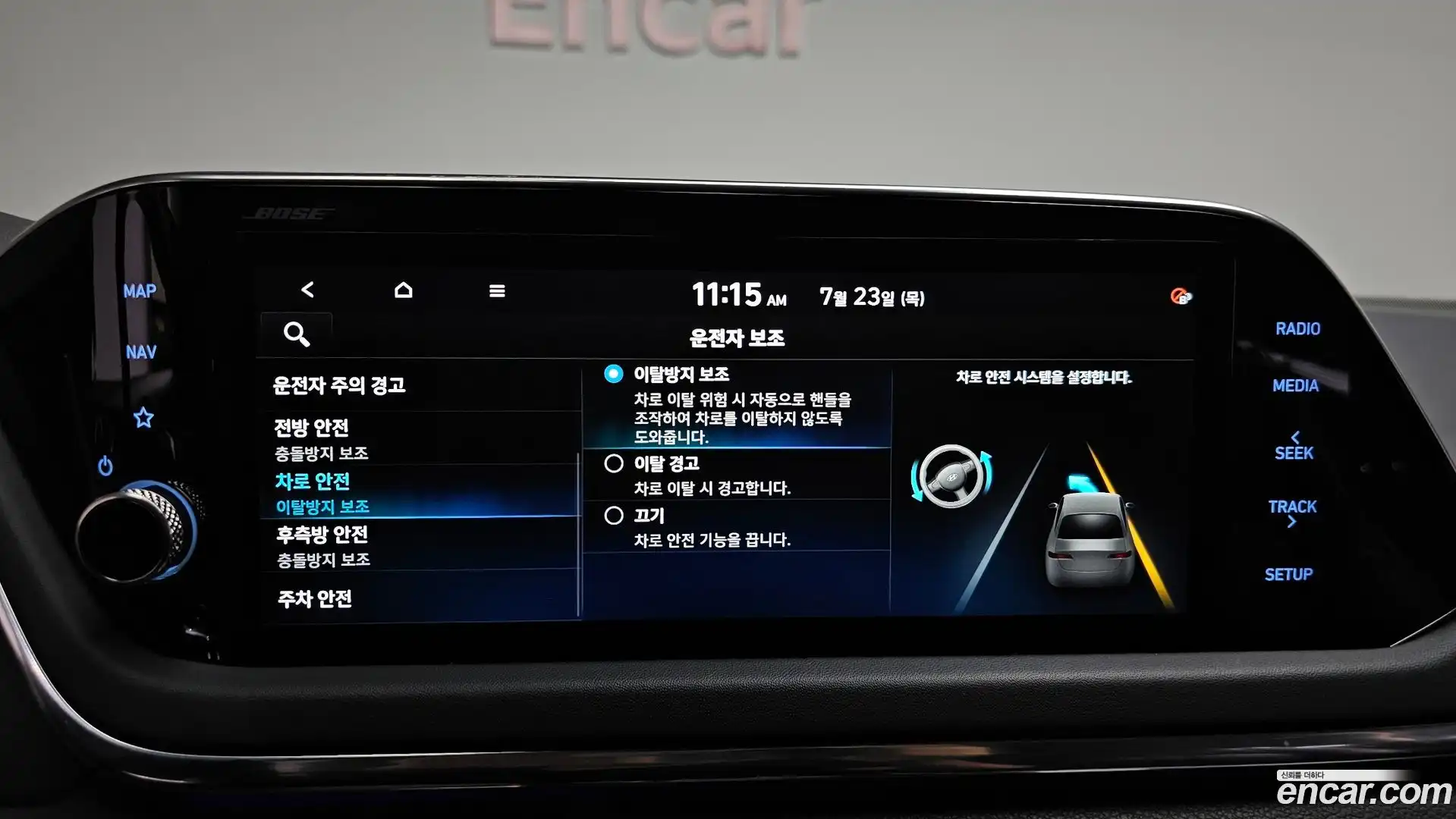 Sonata Hyundai 2020.7-OPTION-041