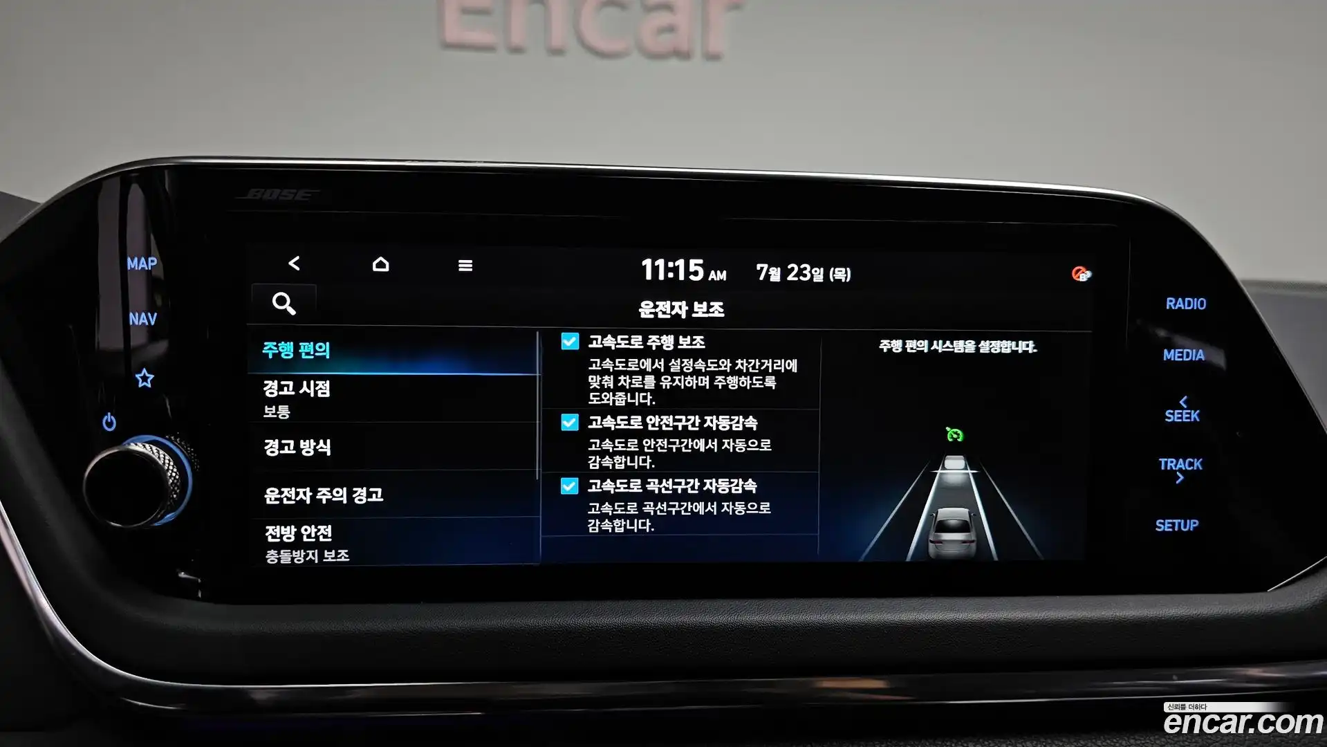 Sonata Hyundai 2020.7-OPTION-042