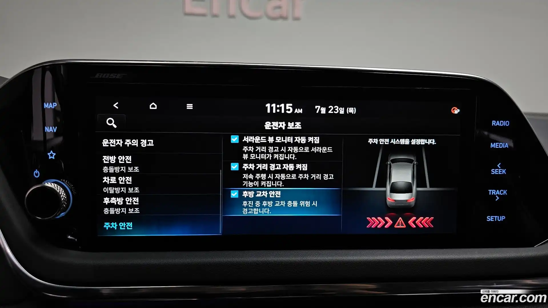 Sonata Hyundai 2020.7-OPTION-043