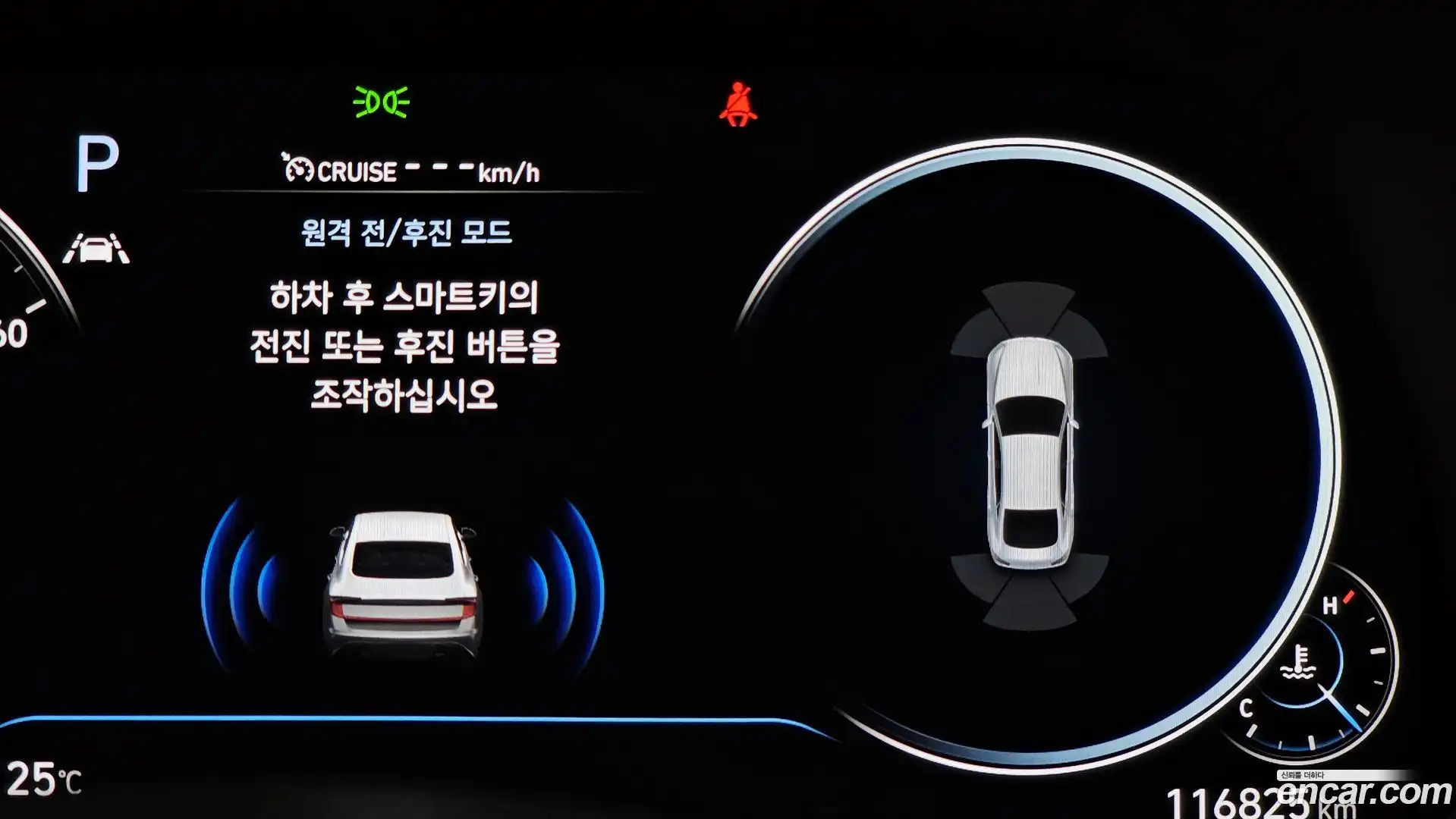 Sonata Hyundai 2020.7-OPTION-044