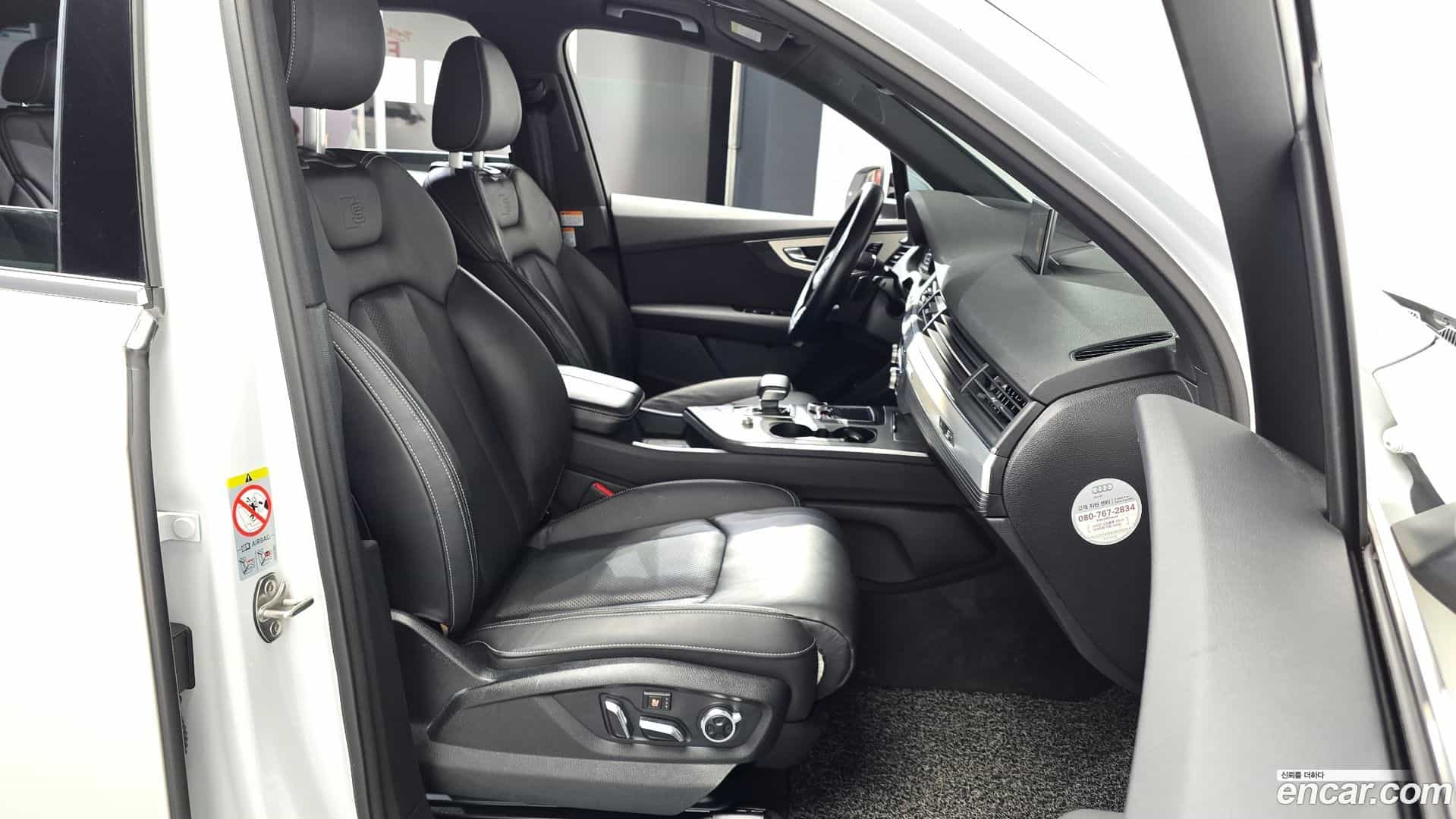 Q7 Audi 2016.5-OPTION-015
