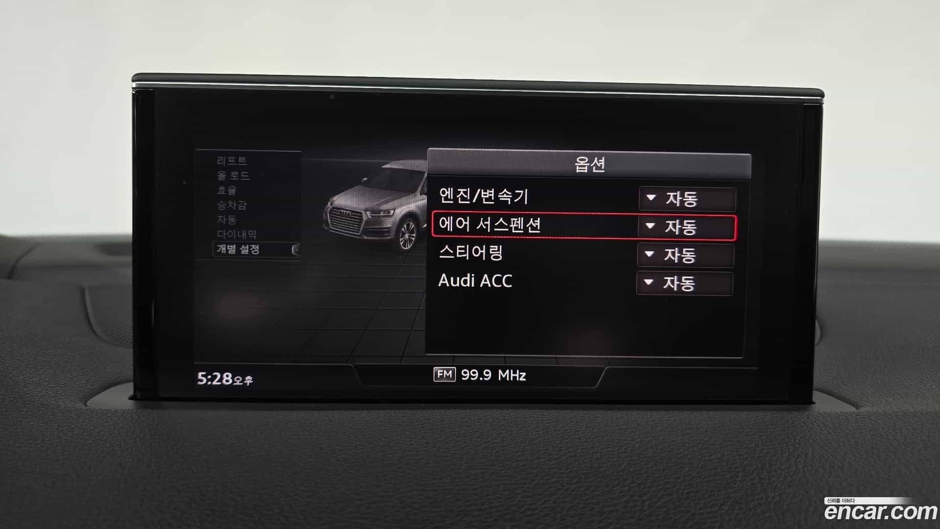 Q7 Audi 2016.5-OPTION-022
