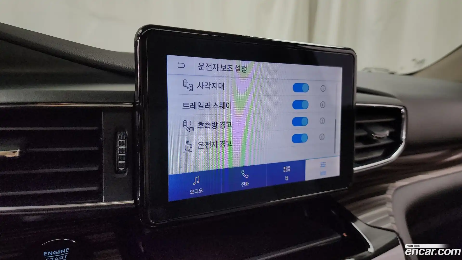 Explorer Ford 2023.11-OPTION-046