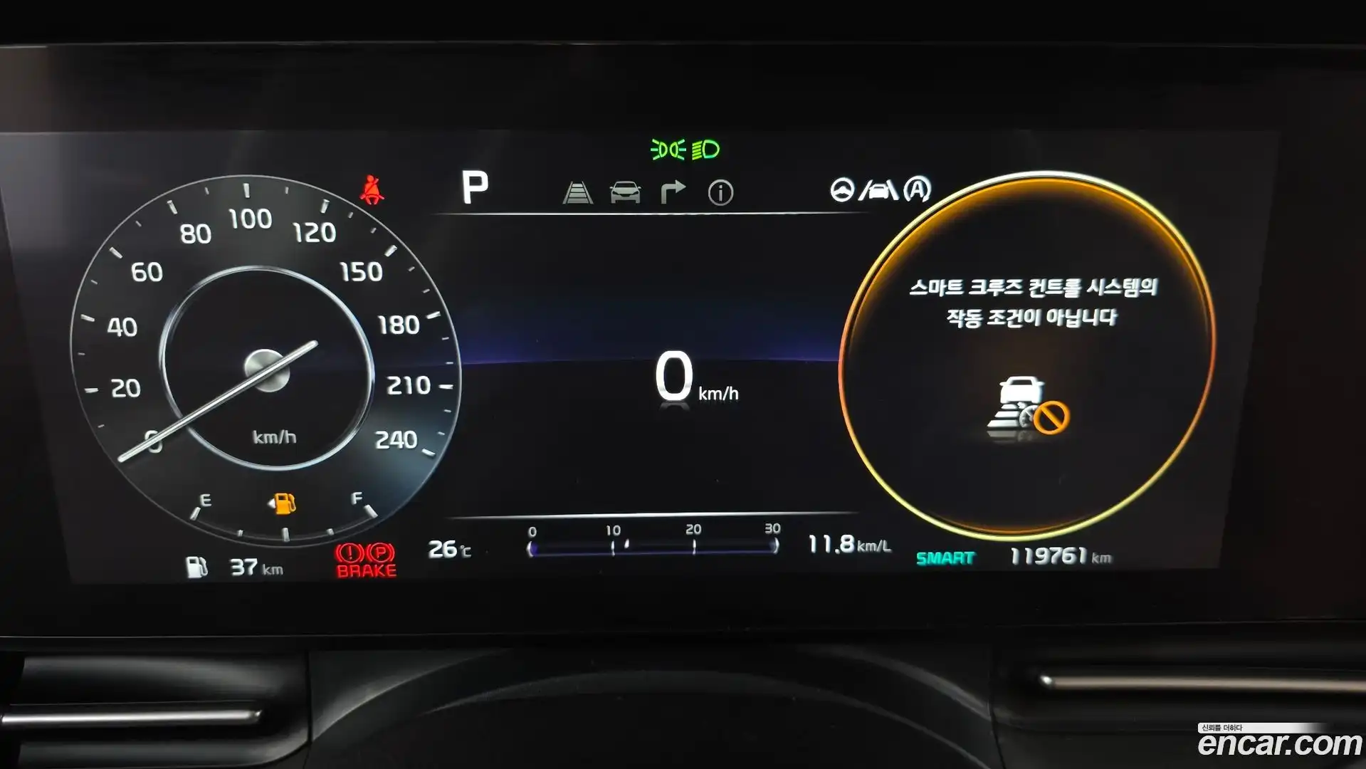 Canival Kia 2021.3-INNER-008