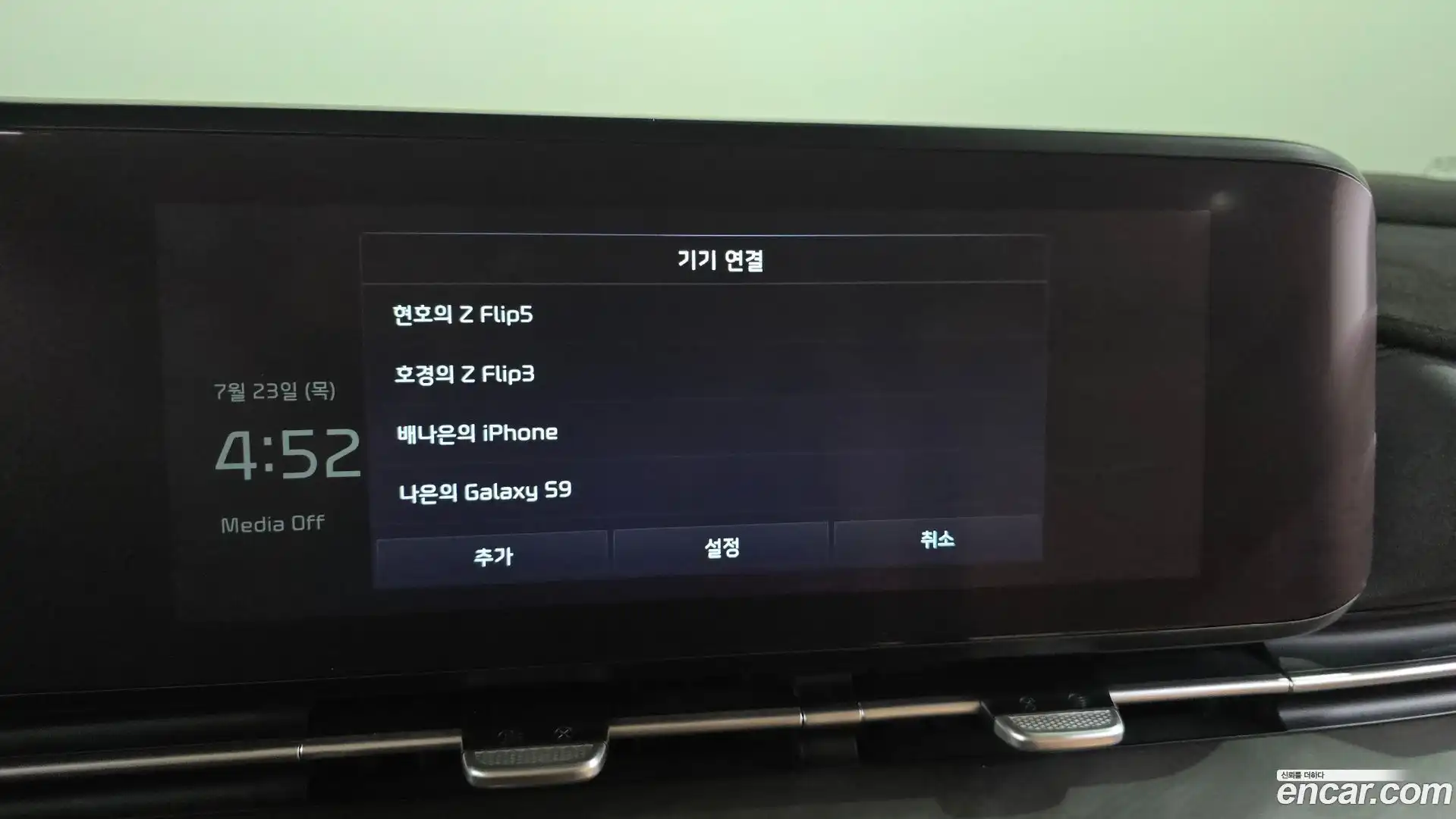 Canival Kia 2021.3-OPTION-044