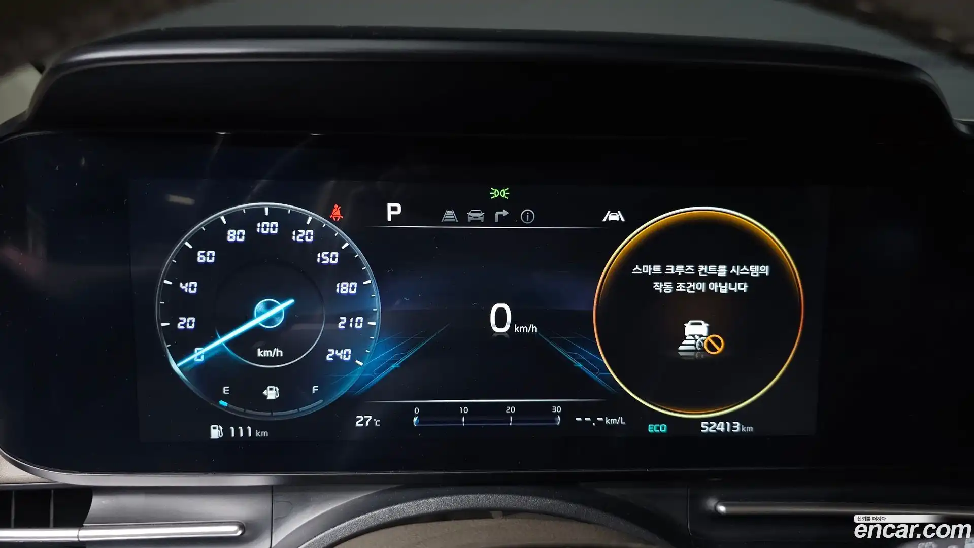 Canival Kia 2023.0-INNER-008
