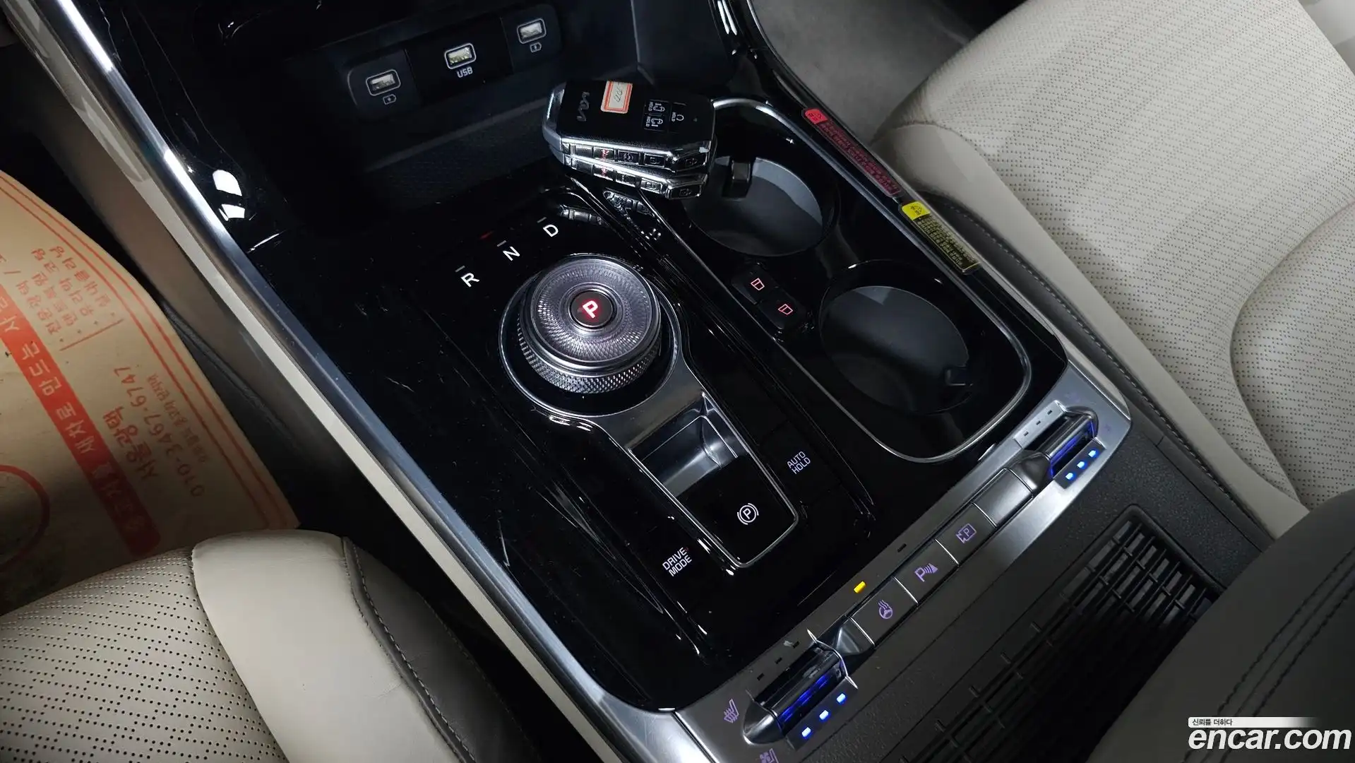 Canival Kia 2023.0-INNER-009