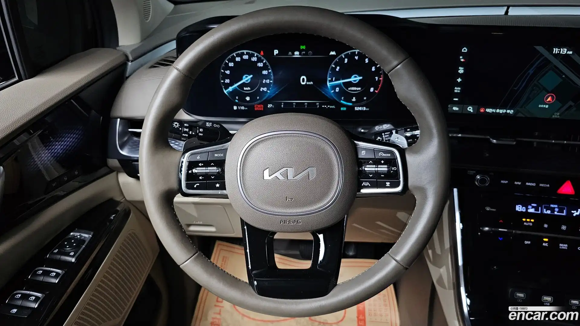 Canival Kia 2023.0-OPTION-018
