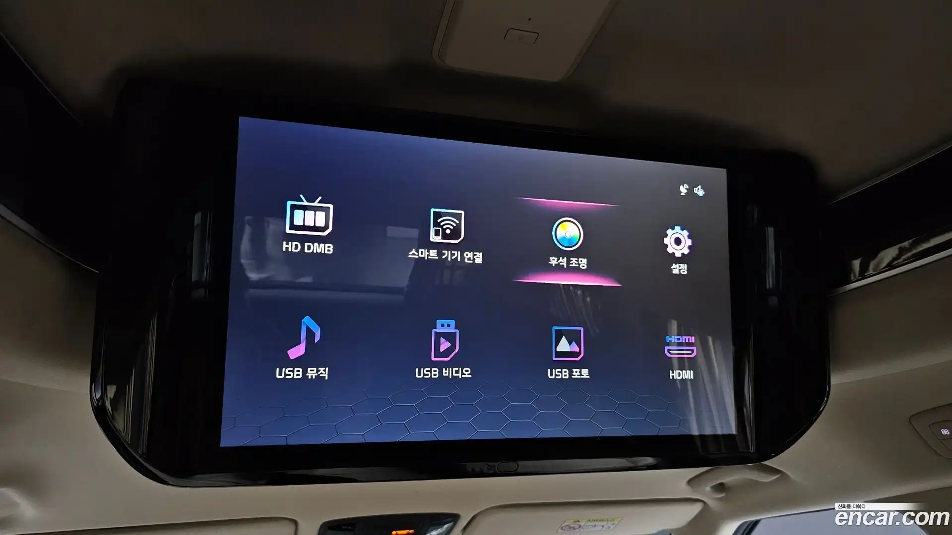 Canival Kia 2023.0-OPTION-021