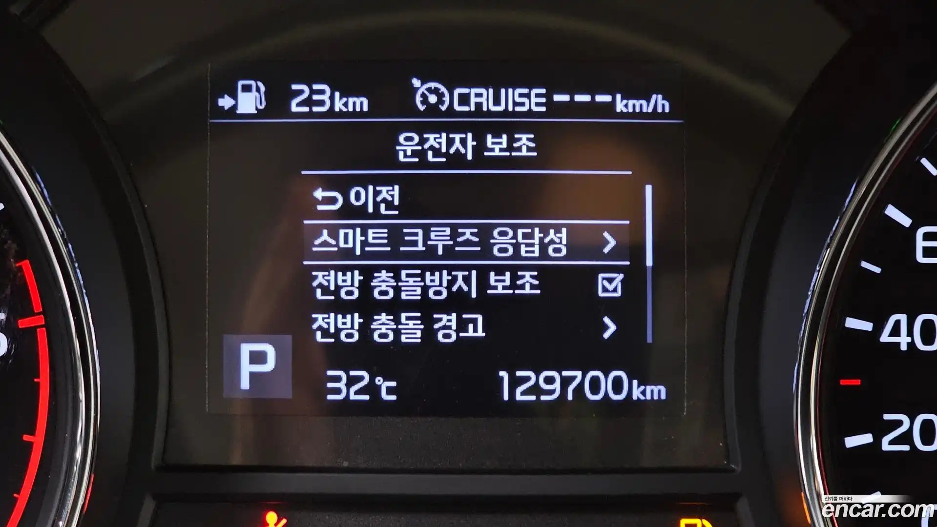 Canival Kia 2018.6-OPTION-022