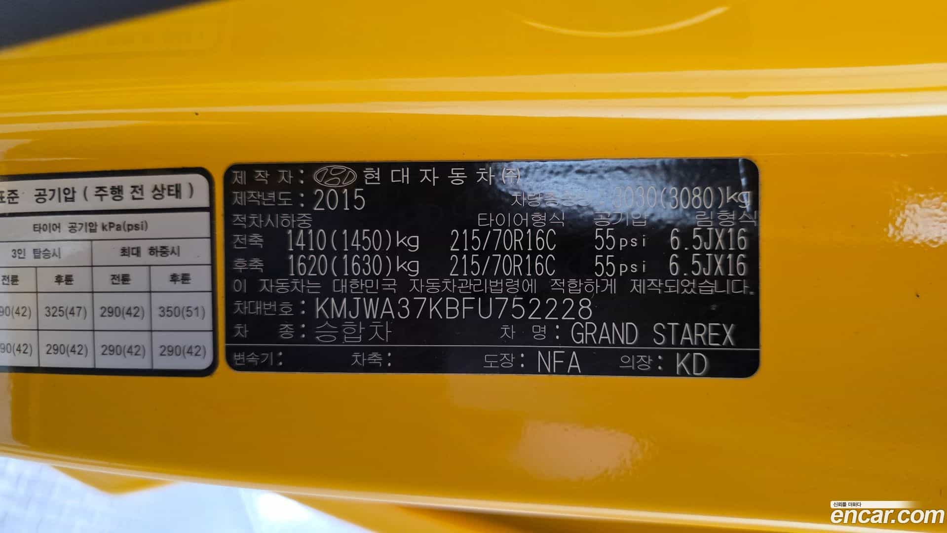 Starex Hyundai 2015.5-OPTION-043
