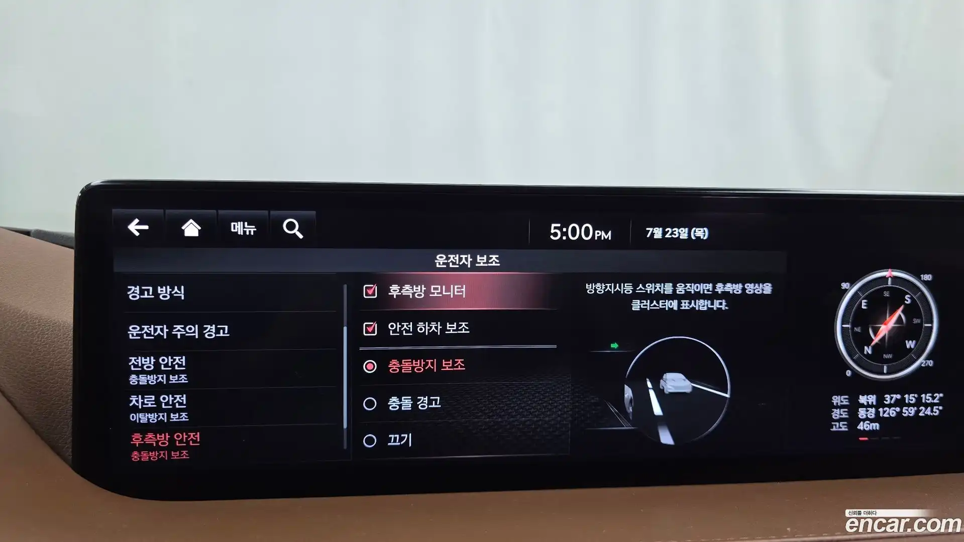 G80 Genesis 2020.9-OPTION-020