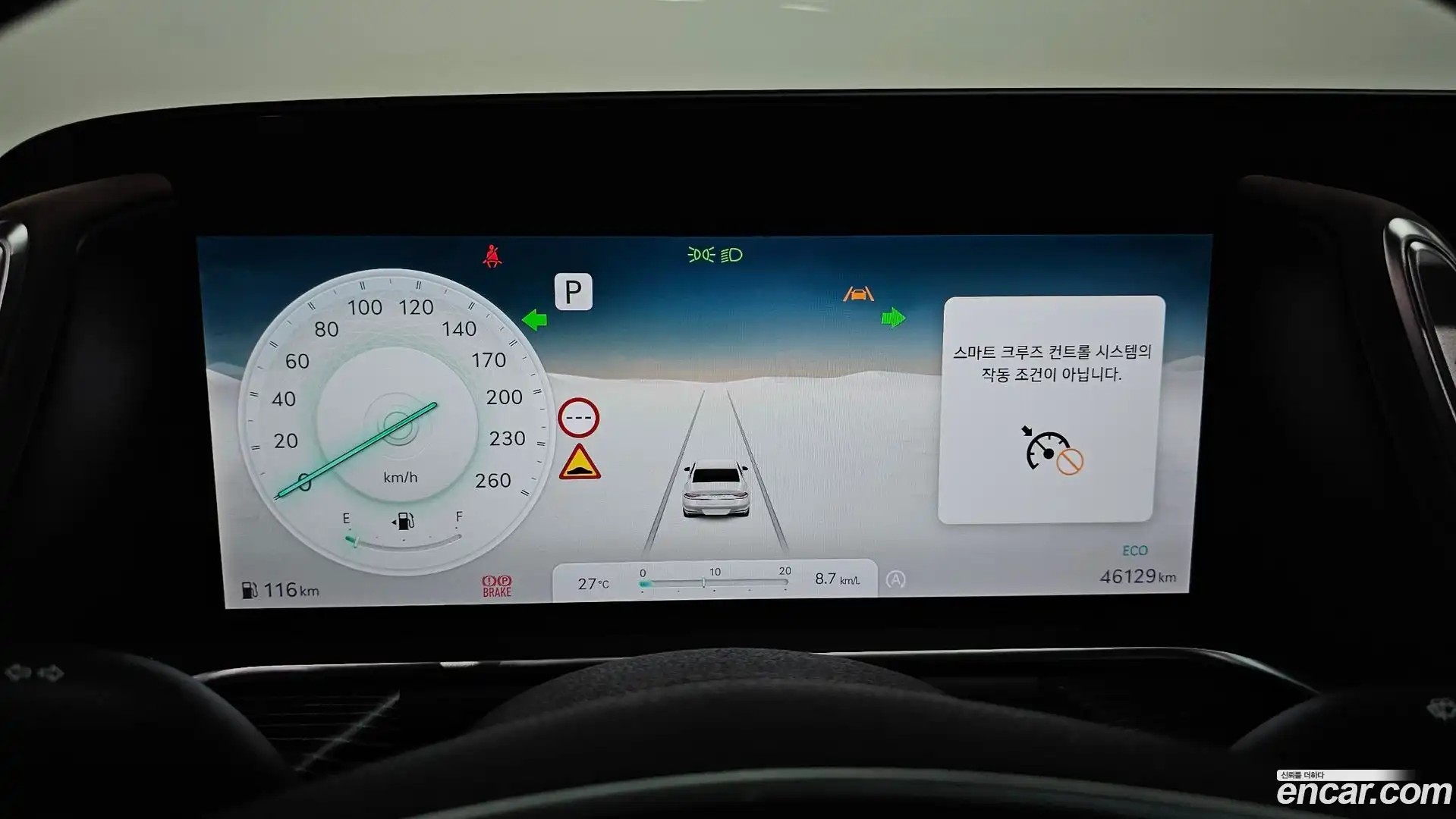 G90 Genesis 2023.5-INNER-008