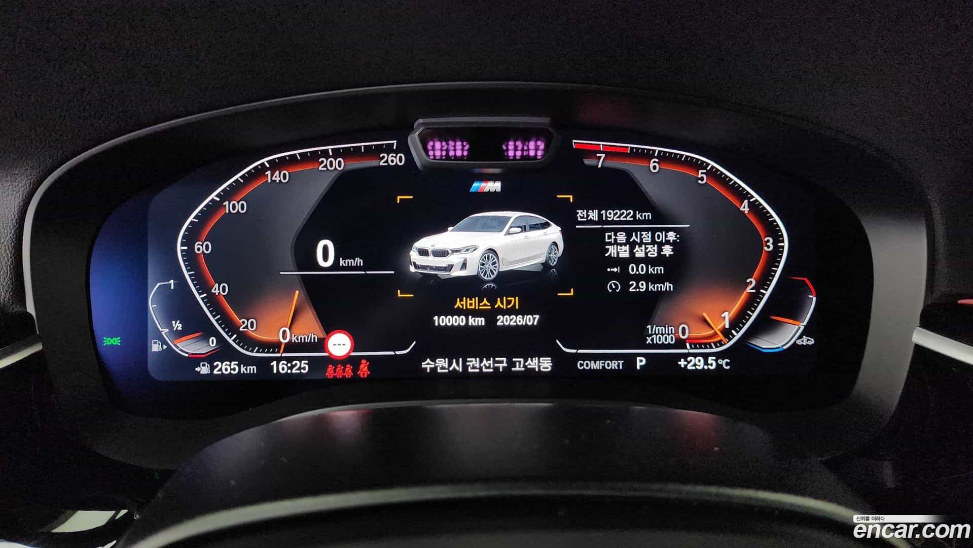 Gran Turismo BMW 2023.9-INNER-008