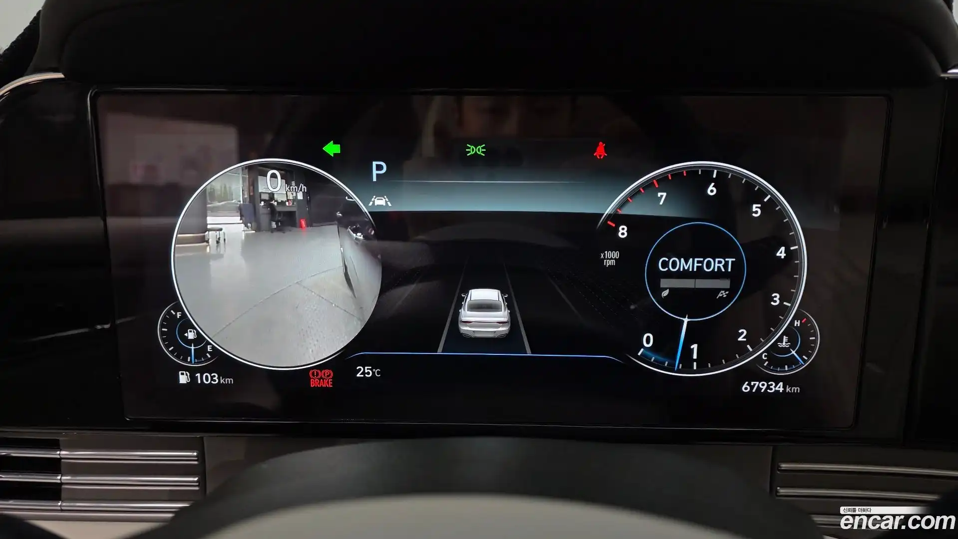 Grandeur Hyundai 2022.6-INNER-008