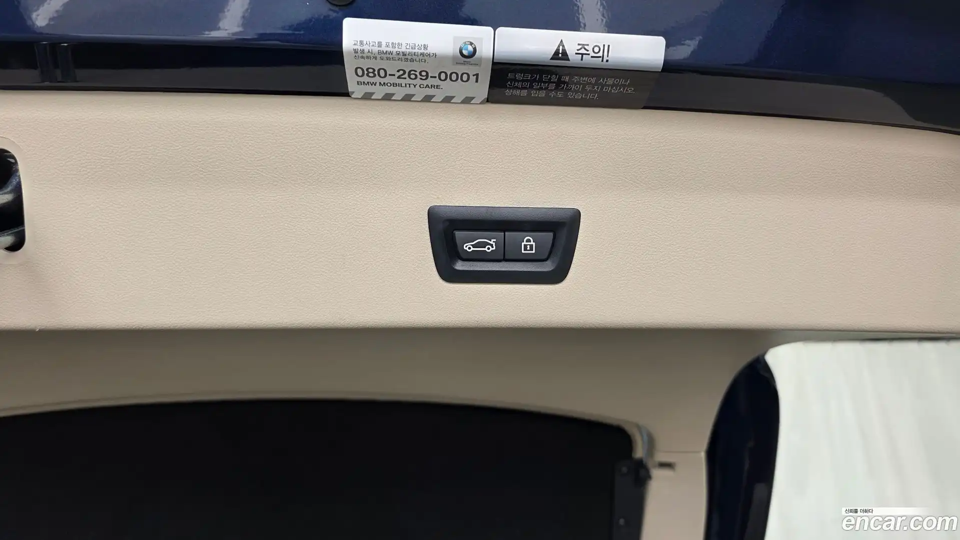 X4 BMW 2019.11-OPTION-046