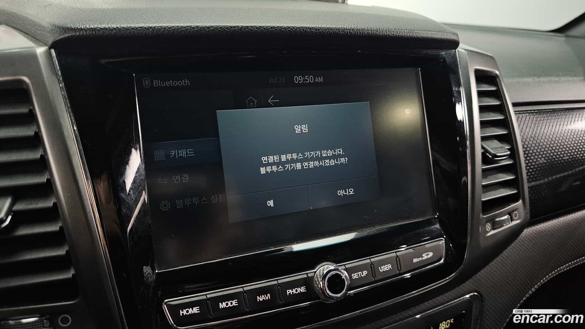 Rexton KG Mobility 2022.5-OPTION-020