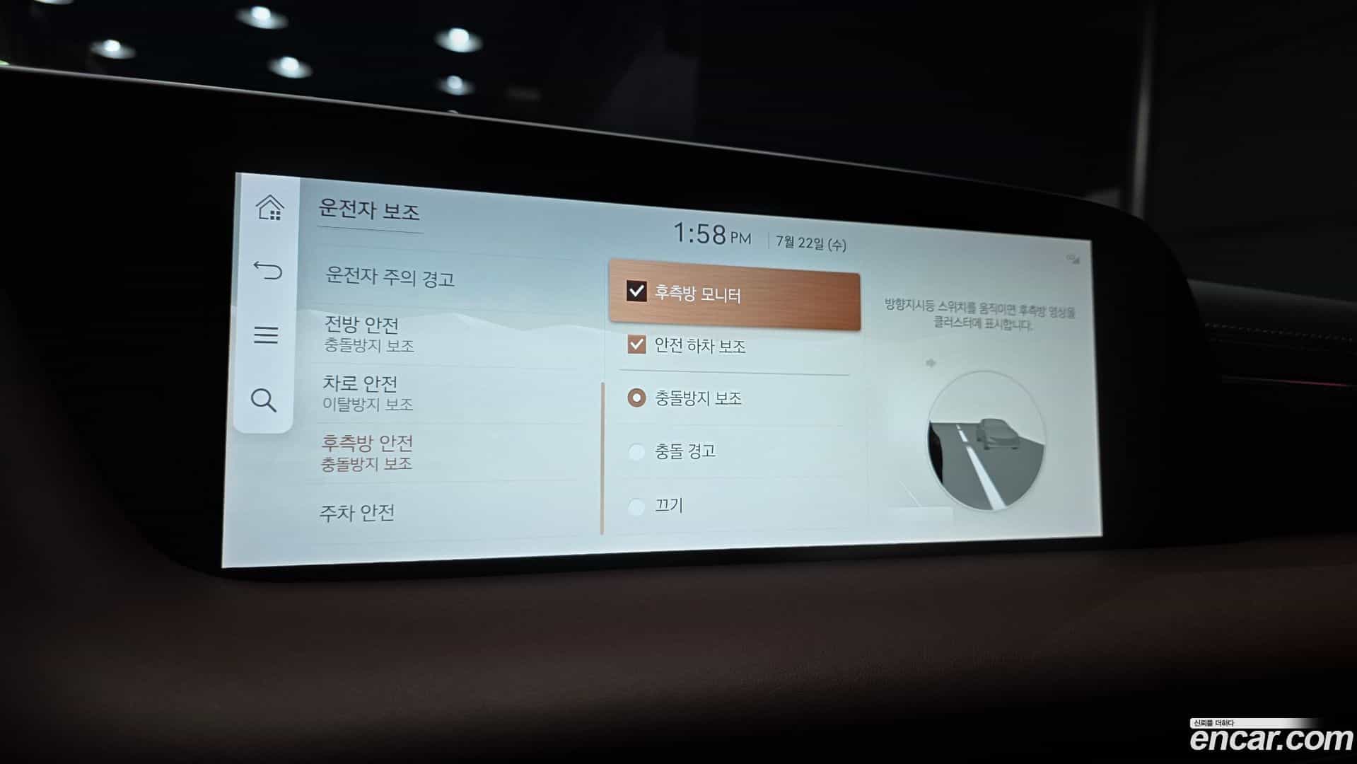 G90 Genesis 2022.3-OPTION-021