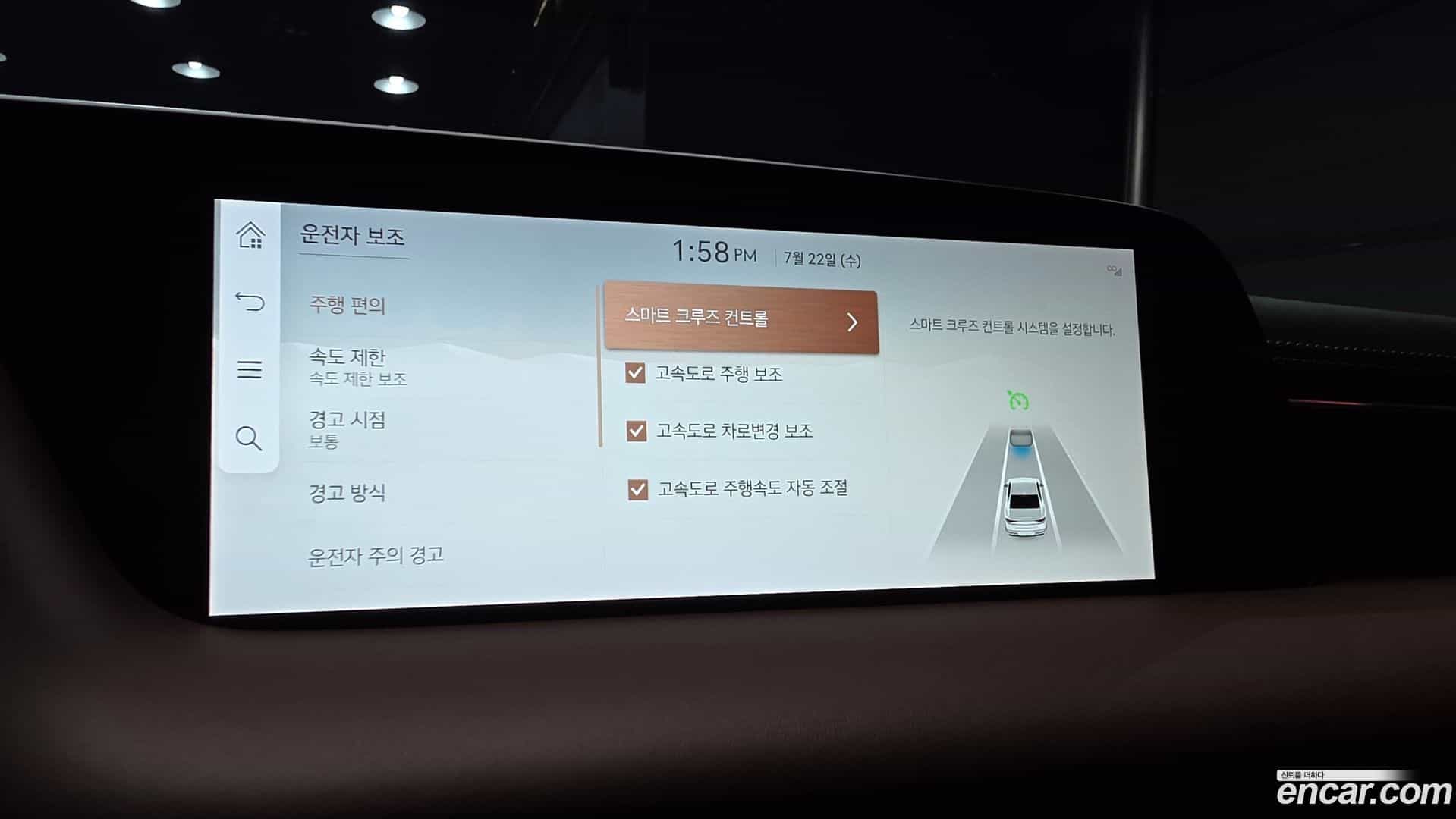 G90 Genesis 2022.3-OPTION-022