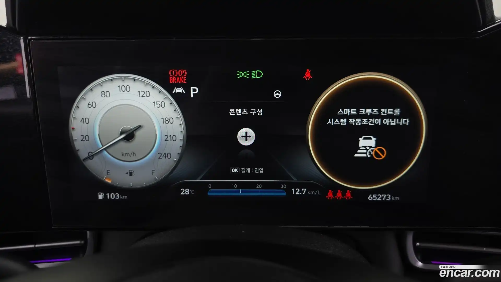 AVANTE Hyundai 2021.3-INNER-008