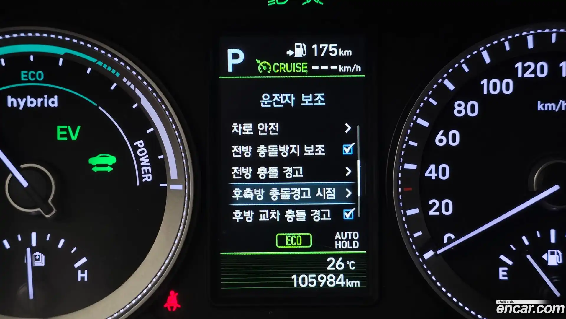 Grandeur Hyundai 2018.6-OPTION-019