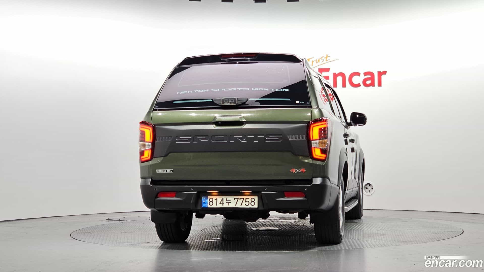 Rexton KG Mobility 2022.5-OUTER-004