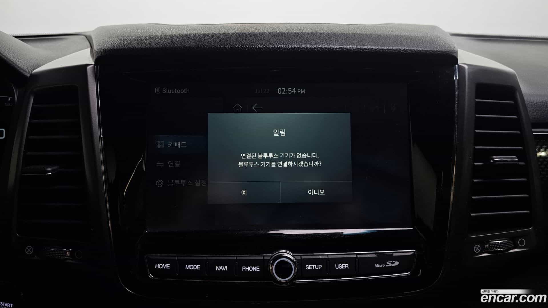 Rexton KG Mobility 2022.5-OPTION-021