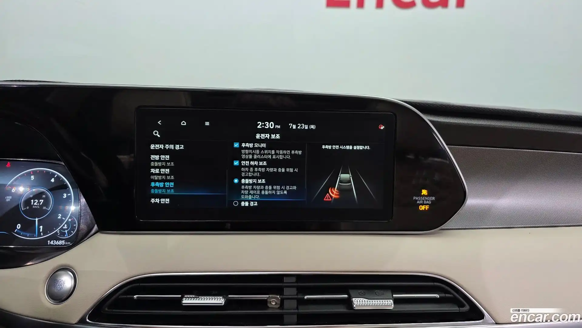 Palisade Hyundai 2021.3-OPTION-020