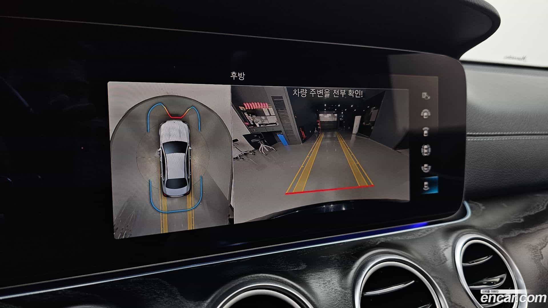 E-Class Mercedes-Benz 2023.4-OPTION-019