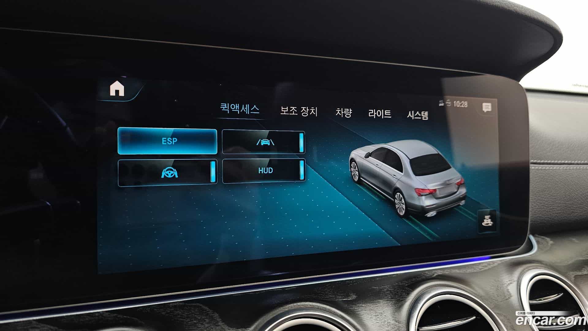 E-Class Mercedes-Benz 2023.4-OPTION-040