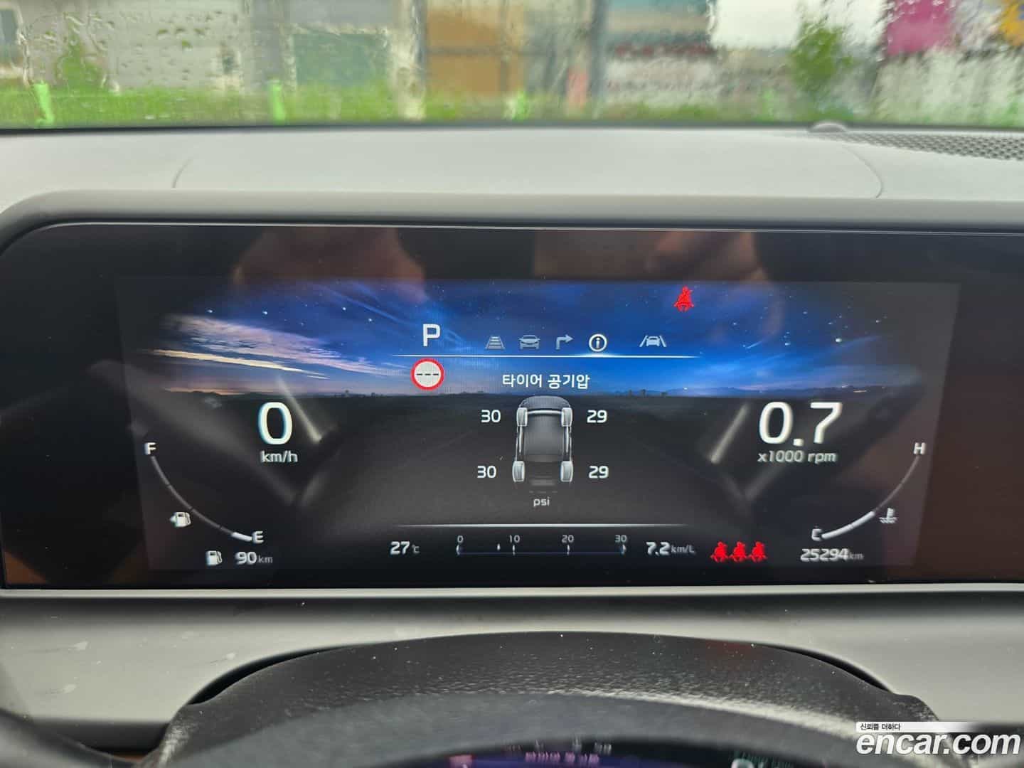Seltos Kia 2023.2-INNER-008