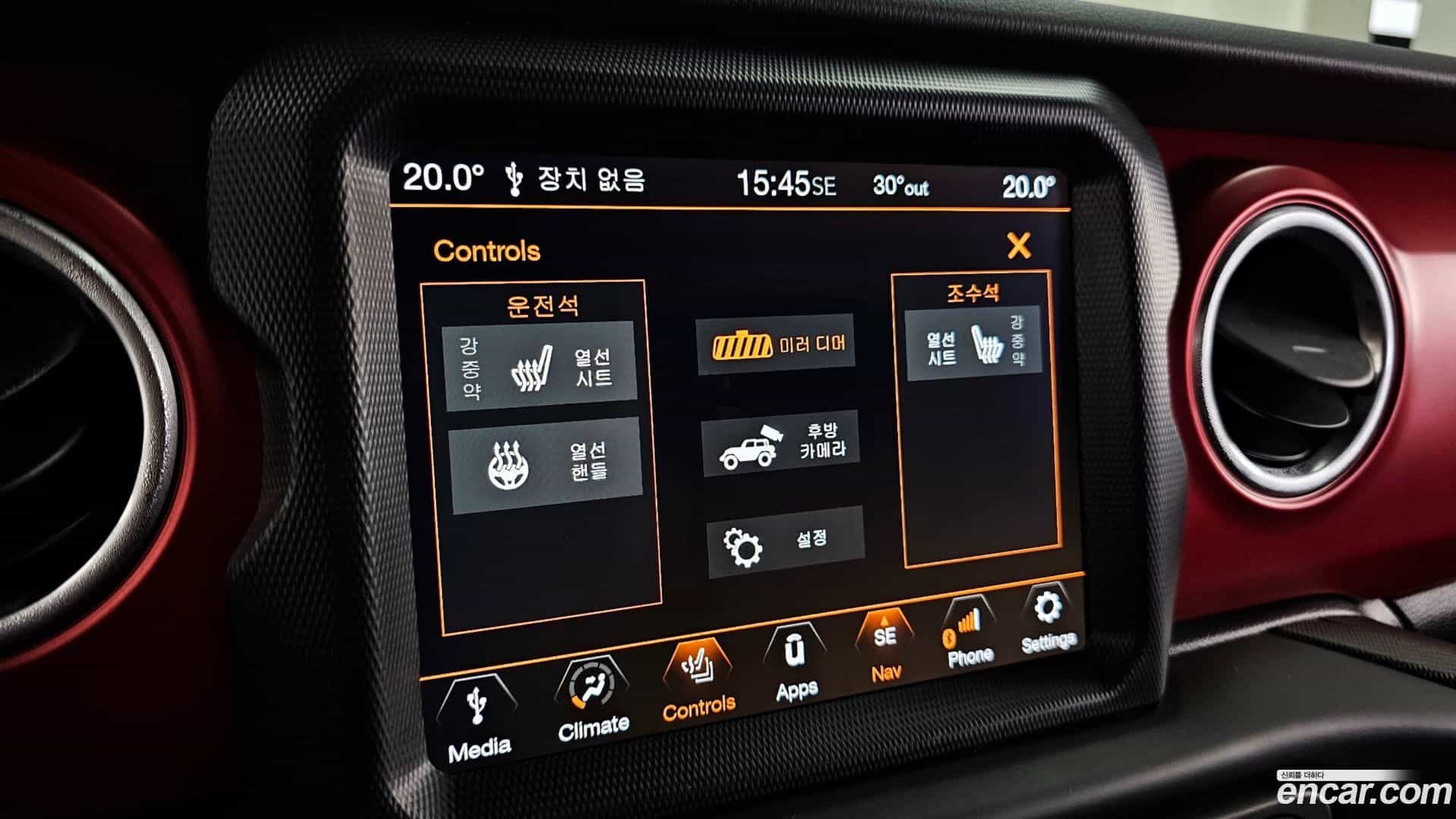 Wrangler Jeep 2023.10-OPTION-019
