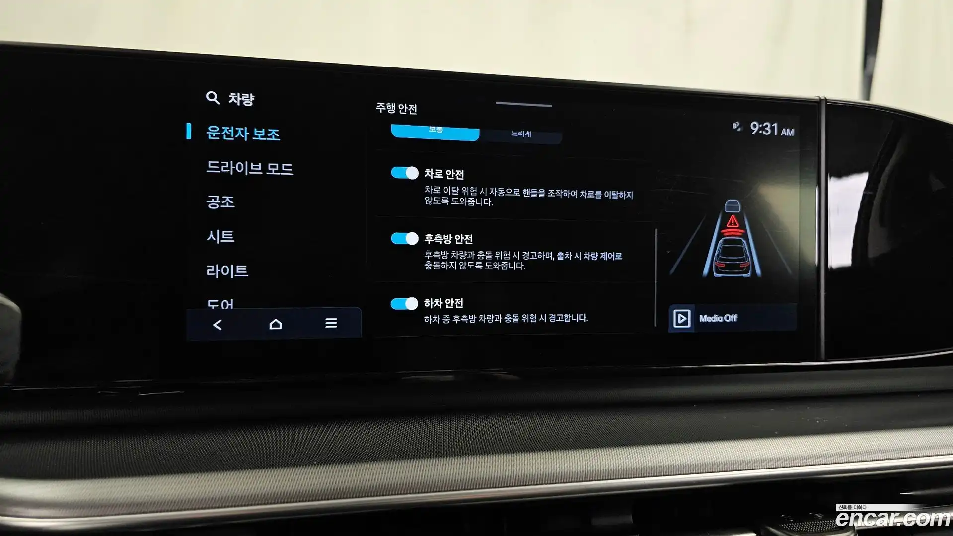Grandeur Hyundai 2024.11-OPTION-020