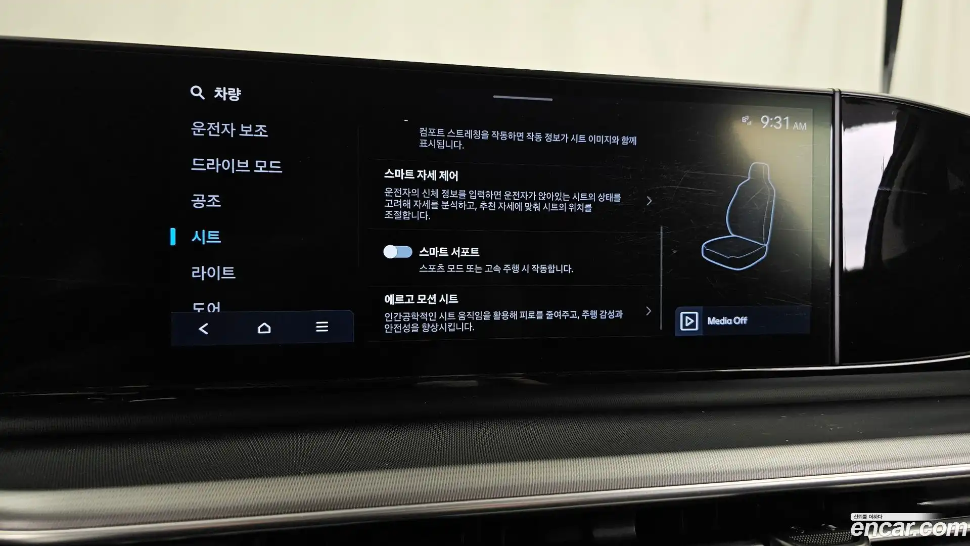 Grandeur Hyundai 2024.11-OPTION-021