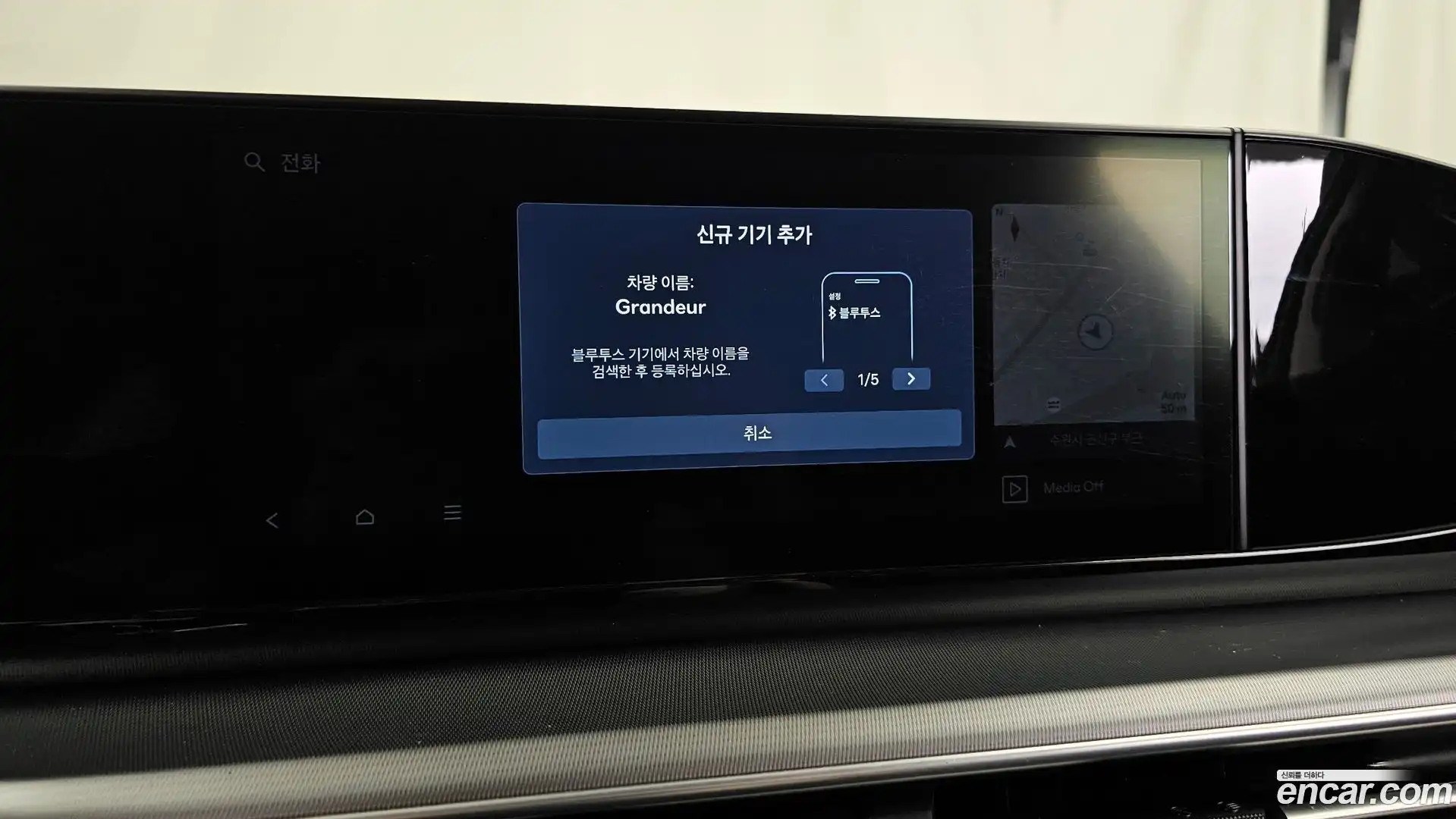 Grandeur Hyundai 2024.11-OPTION-045