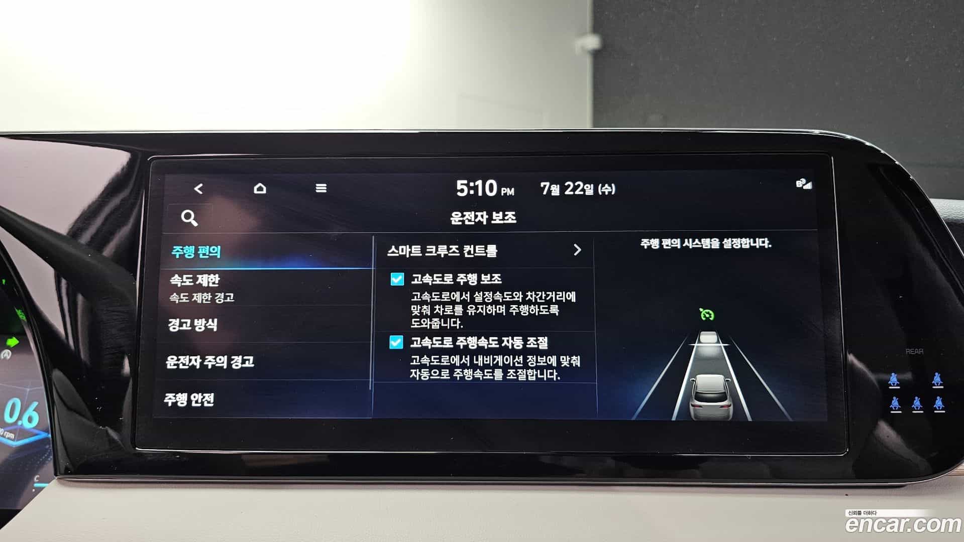 Palisade Hyundai 2022.6-OPTION-021