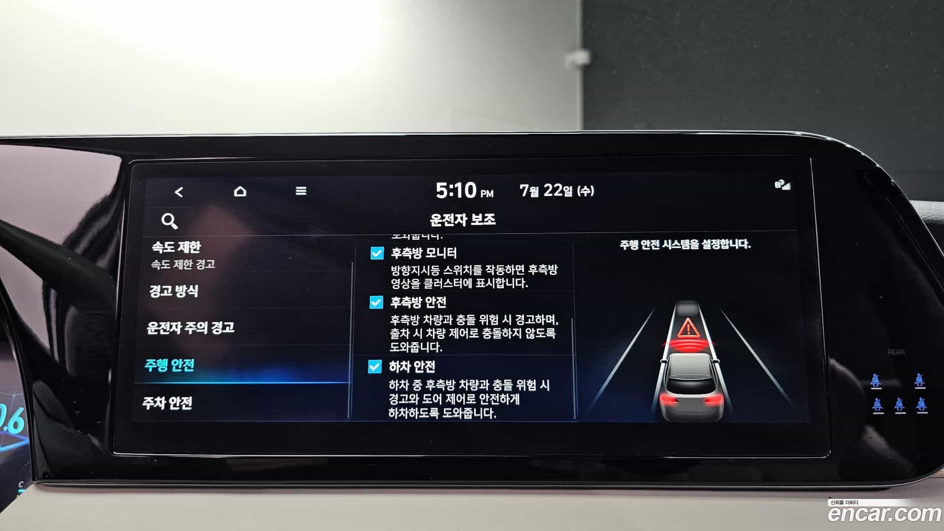 Palisade Hyundai 2022.6-OPTION-022