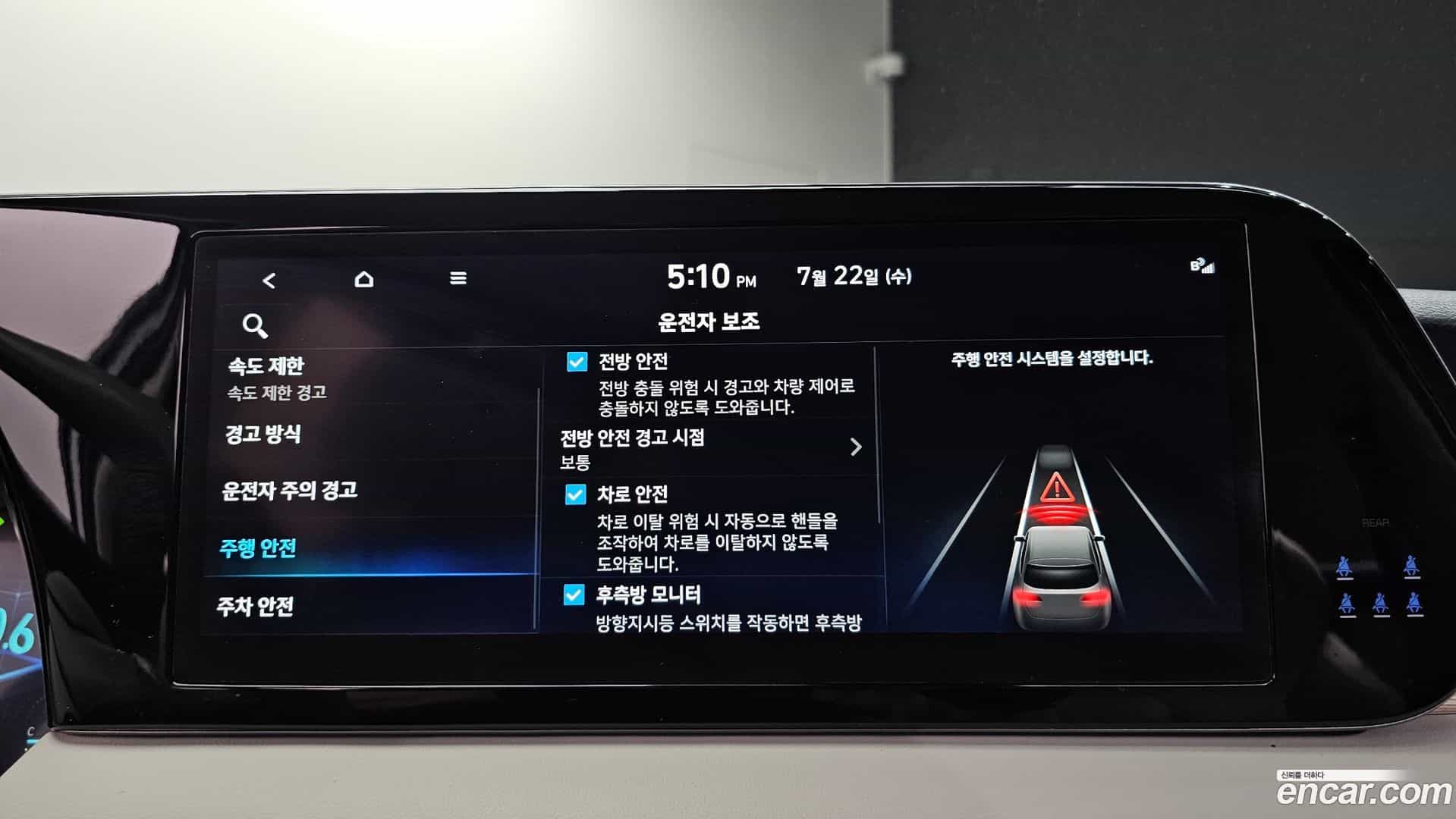 Palisade Hyundai 2022.6-OPTION-023